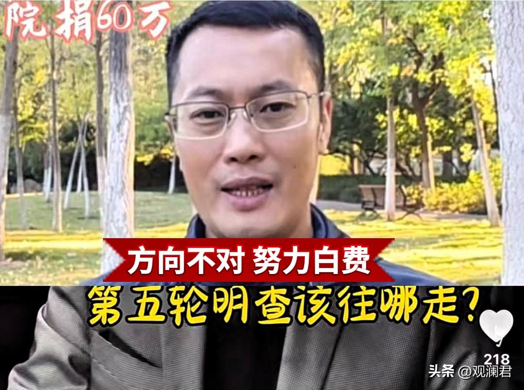 方向不对，努力白费，请网友们给玉上支个招。
玉上正在向网友征集建议，称即将启动第