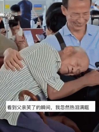 “上新华社了！”北京一侯车厅里，一对父子正在等车，时间一久，年迈的父亲熬不住了，