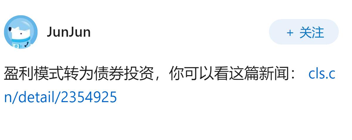 为什么社融里居民贷款在降，企业贷款增量又不足弥补居民部分，而银行的营收已经开始反