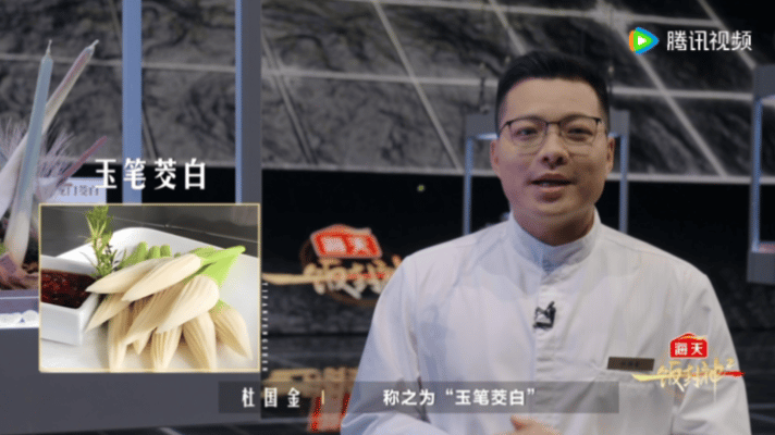 福建茭白被一饭封神厨师疯抢一饭封神 高手过招拼的是对时令的判断！专业厨师抢的不只