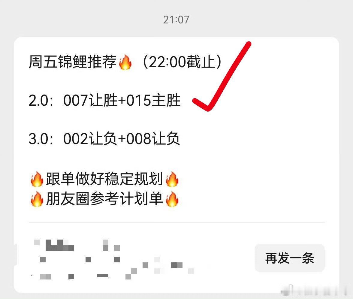 沙特联这个确实是有毒，前两天坑我，昨天又坑我不得行，要把他拉黑不能碰了，还好昨天