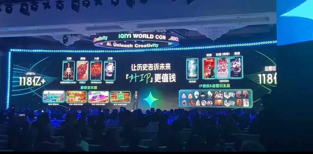 我们莲花楼在更值钱的那一档，爱奇艺top10剧集没有莲花楼