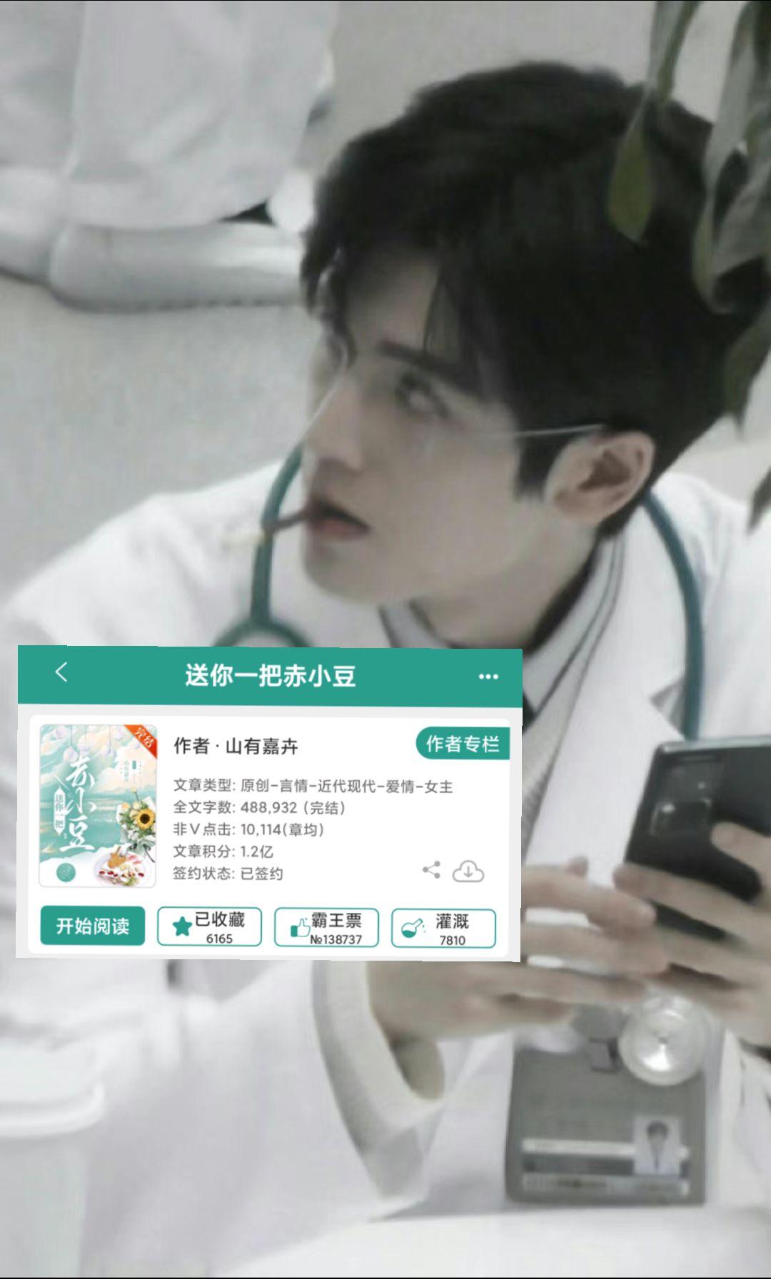 偶尔看看不是霸总的男主也很不戳！拐不过弯来的温和纯情直男人设哈哈