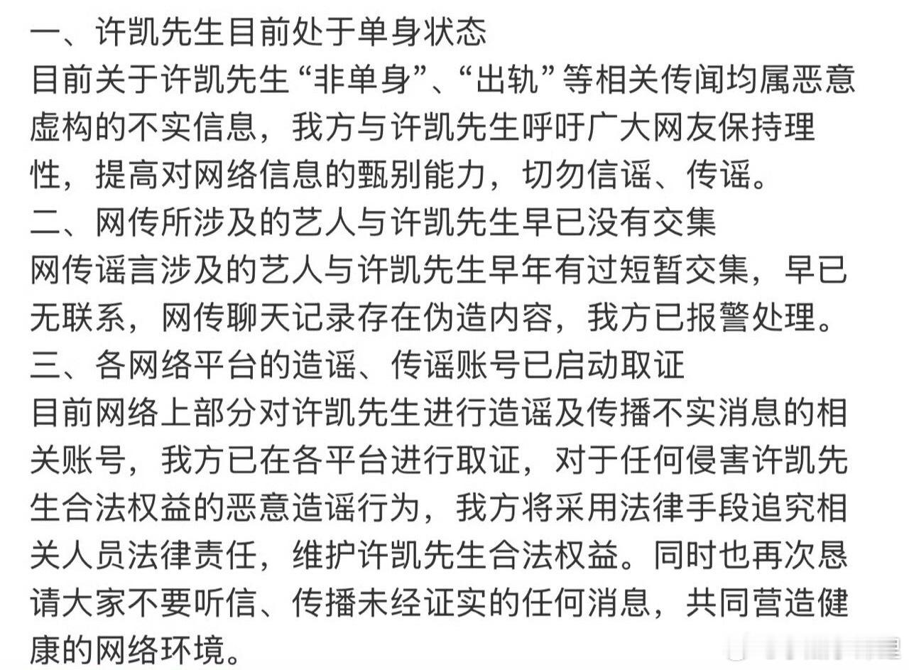 别问问就是从未短暂什么时候内娱的有些男人能像个爷们一样扛事 支持求锤得锤 ​​​