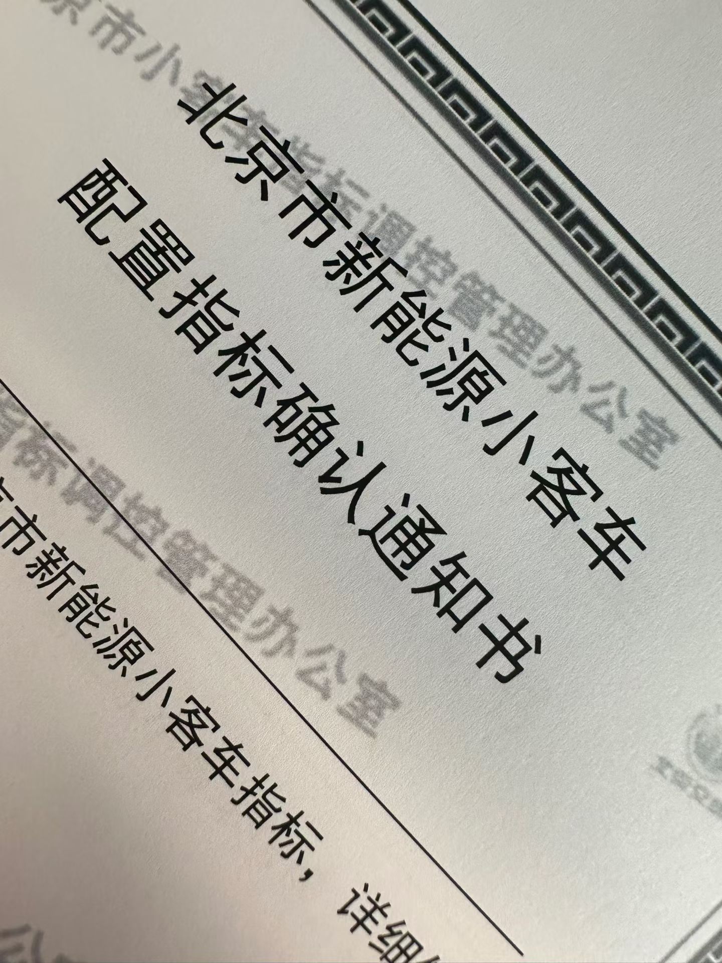 新得一张纯电指标！买个啥车呢？要求：纯电>帅>辅助驾驶>尺寸克制>后轮转向>冰箱