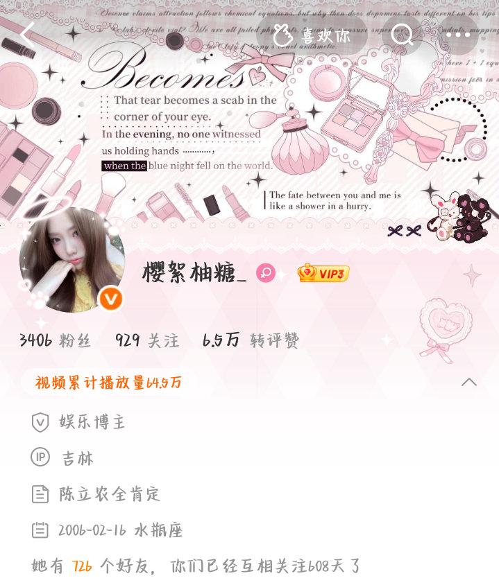 恭喜我的宝宝回橙啦 好棒好棒～