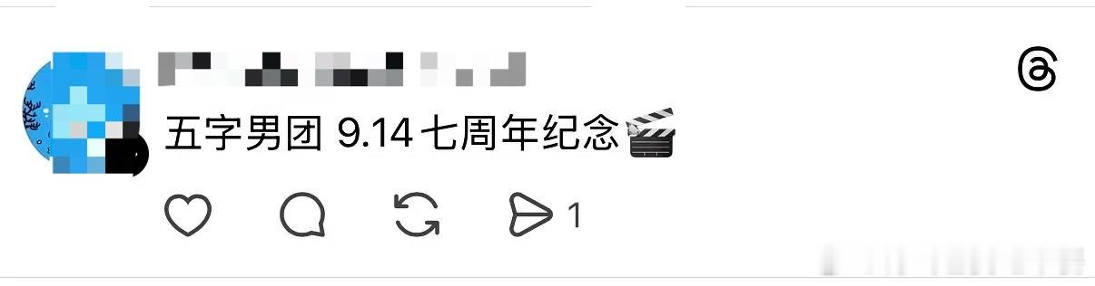 时代少年团的好消息来了 ​​​