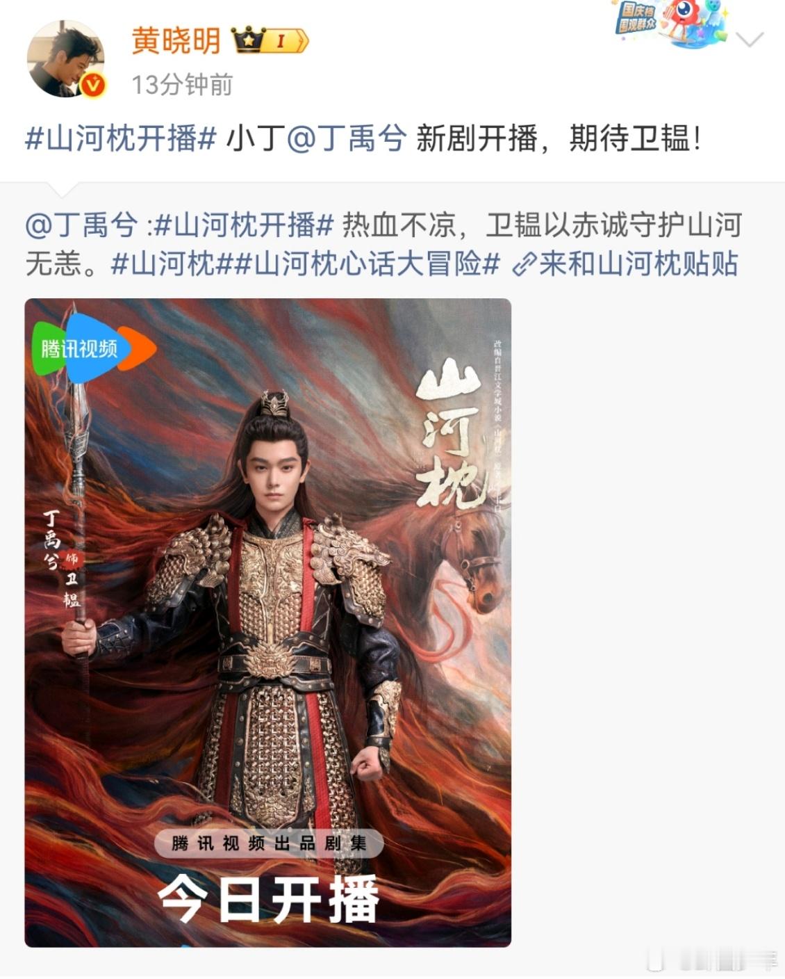 黄晓明给宋茜丁禹兮端水 救命！黄晓明给宋茜、丁禹兮端水也太会了吧！特意分开转发两