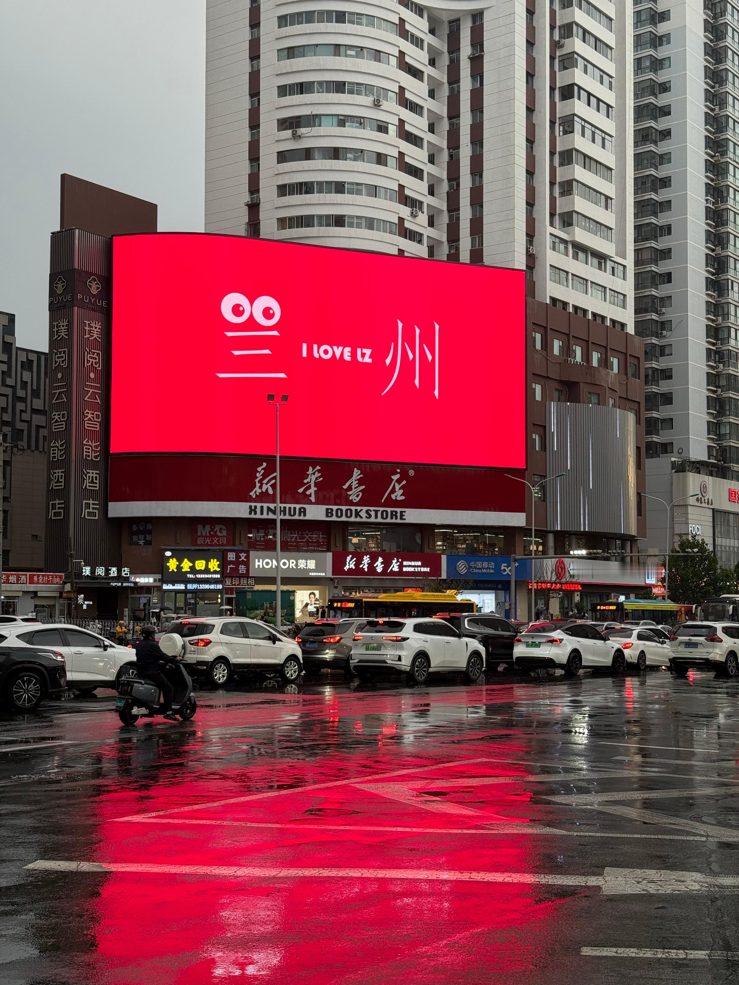 去年这个时候还在西部旅行 真的很喜欢兰州 兰州