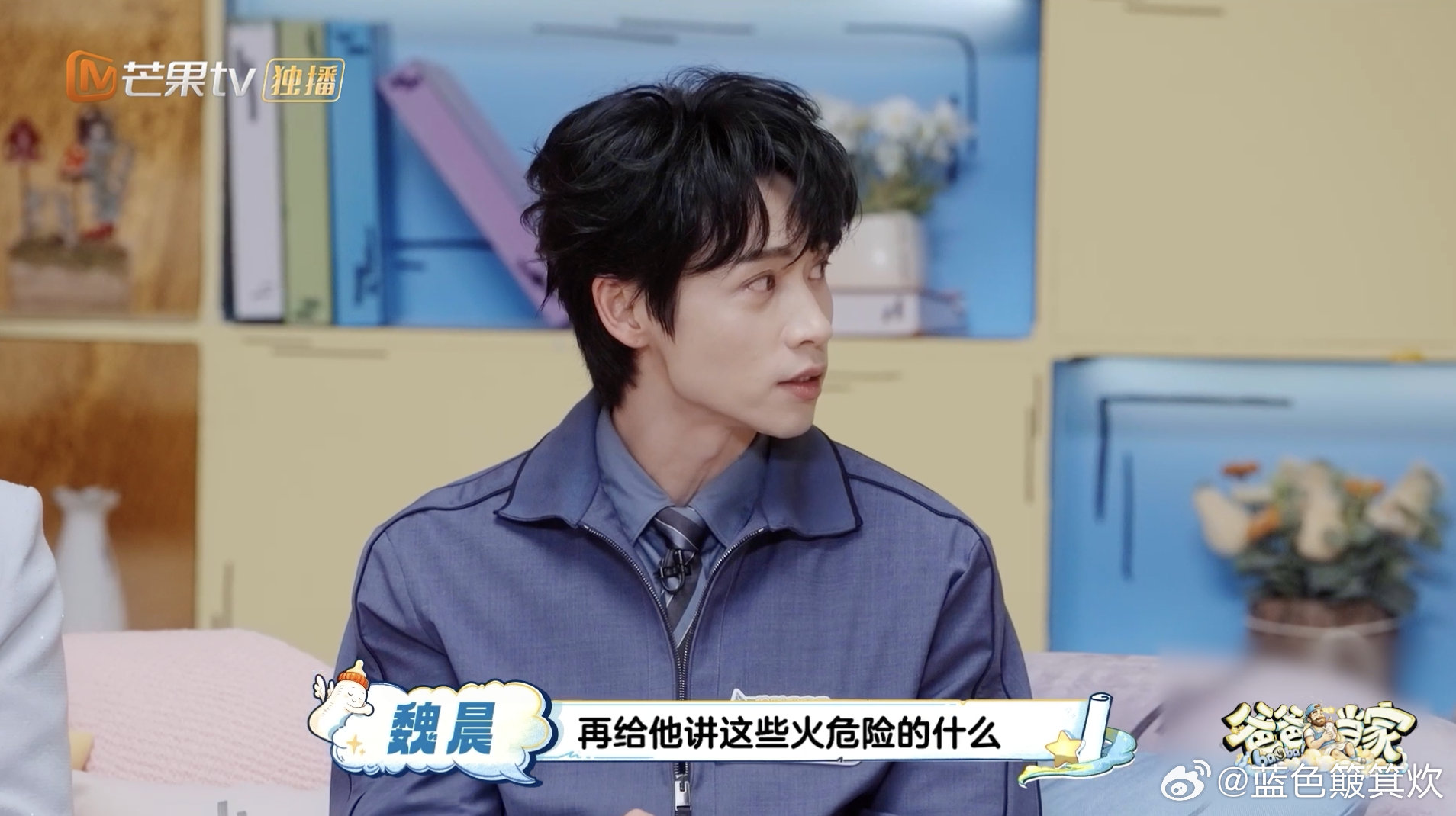魏晨带儿子体验消防员爸爸当家 这就是偶像歌手的带娃日常吗？魏晨这画风越来越勇了，