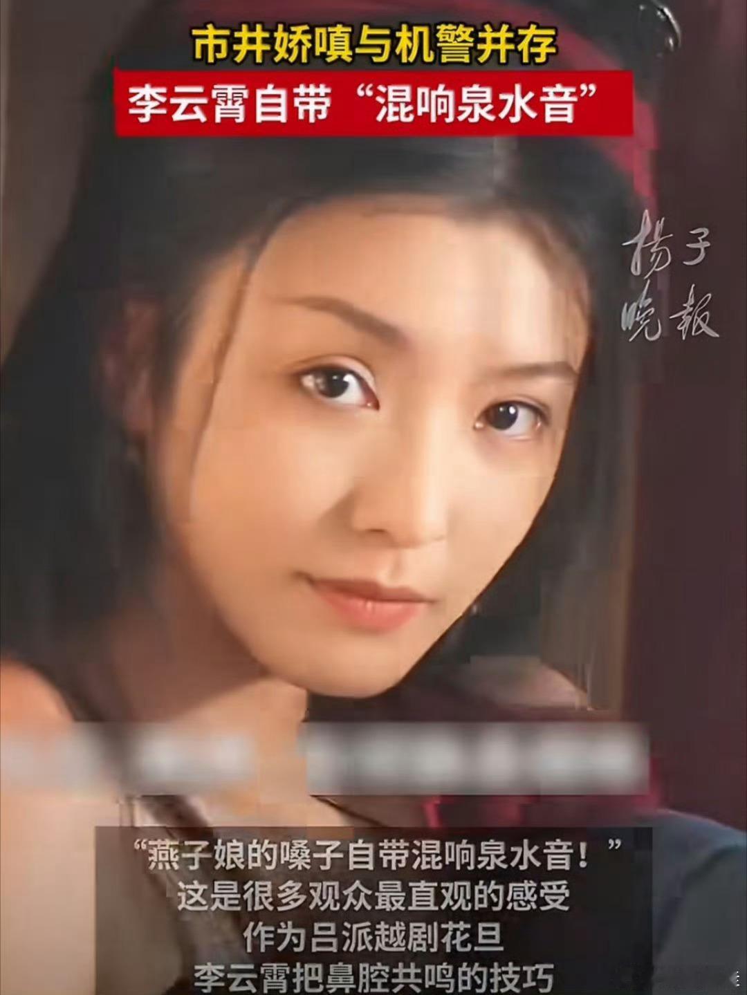 没想到燕子娘是镖人里搞笑担当在硬核武侠《镖人》里，燕子娘成搞笑担当，李云霄演活啦