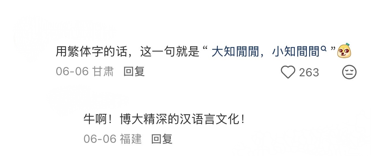 朗月轻无云 哇哦 