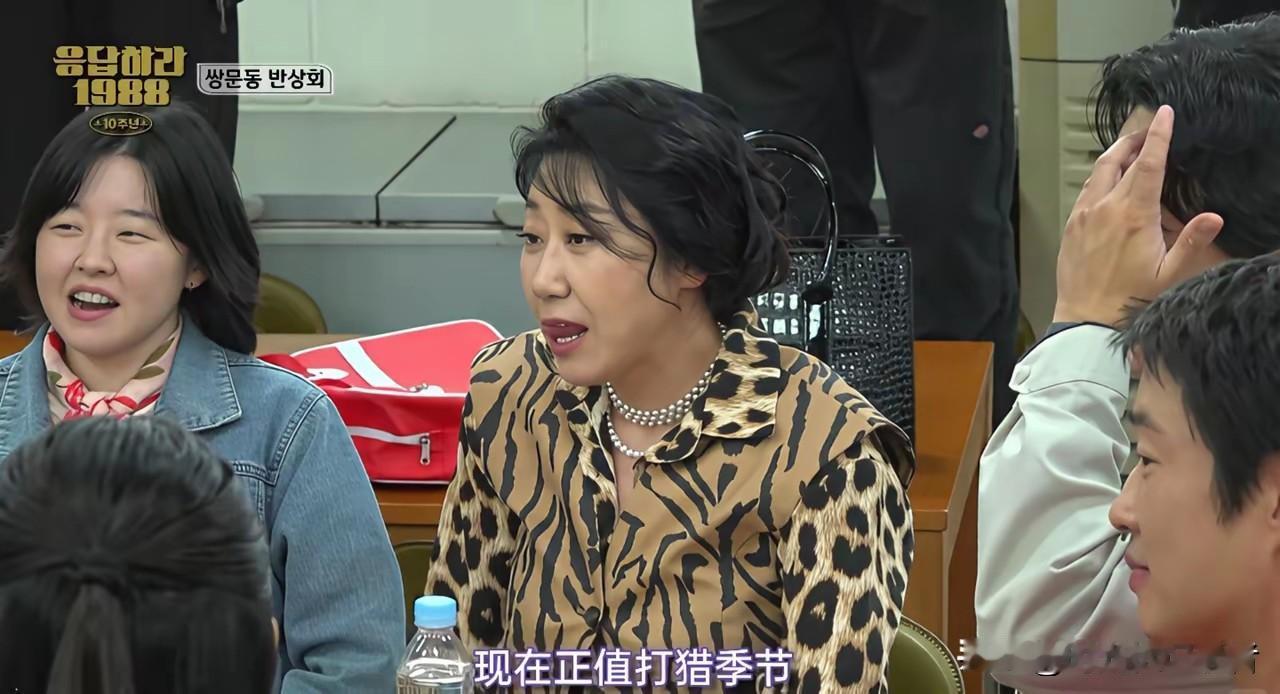 为什么韩国的剧组十年后重聚就很原滋原味，而不是强行煽情，《请回答1988》豹子女