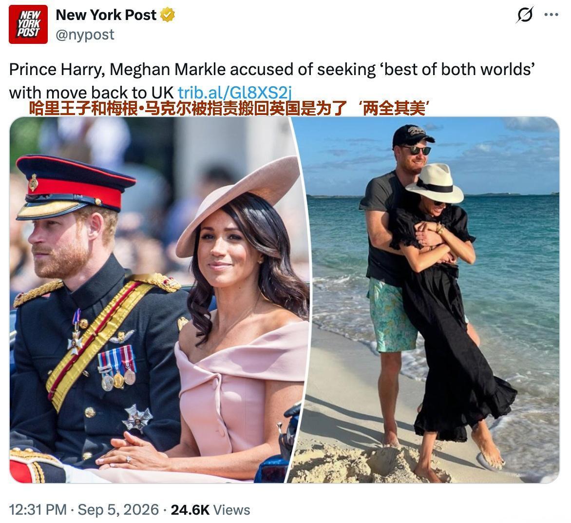 纽约邮报：哈里王子和梅根·马克尔被指责搬回英国是为了‘两全其美’。

这个梅根，