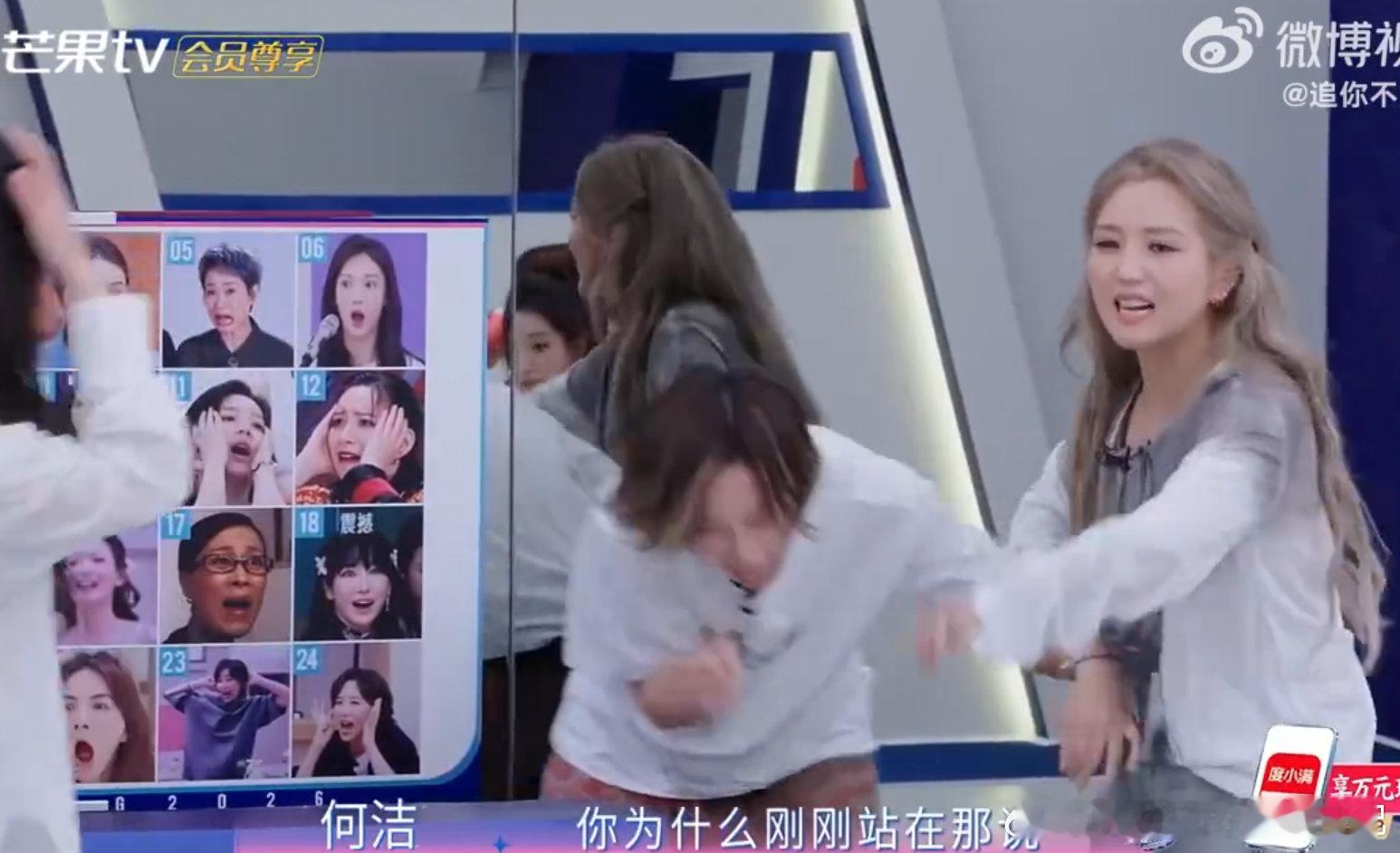 李斯丹妮游戏黑洞被群殴 乘风师姐火锅局建议姐姐专心搞舞台，游戏这块属实有点天赋空