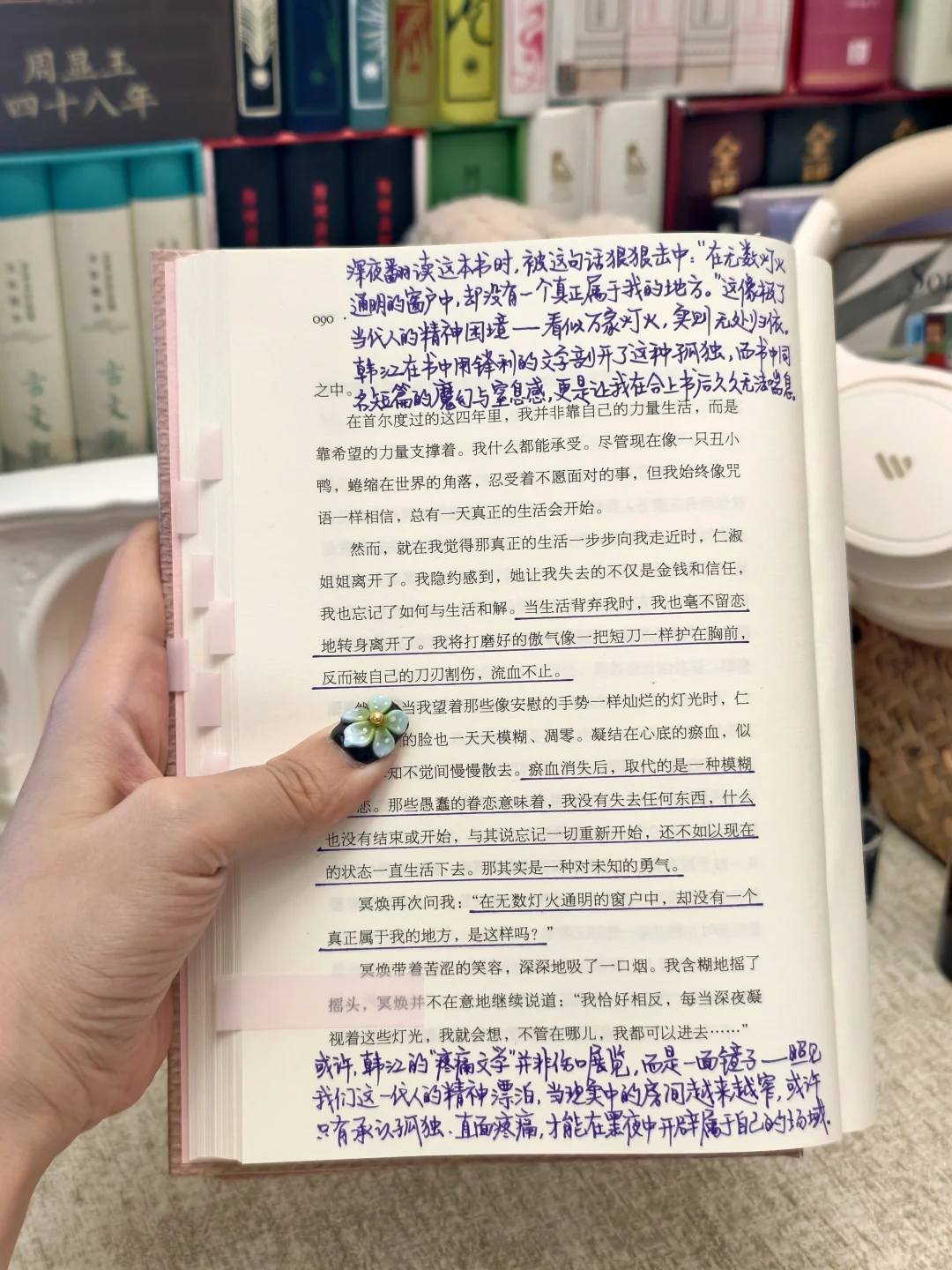 无处安放的灵魂，都在黑夜中狂欢