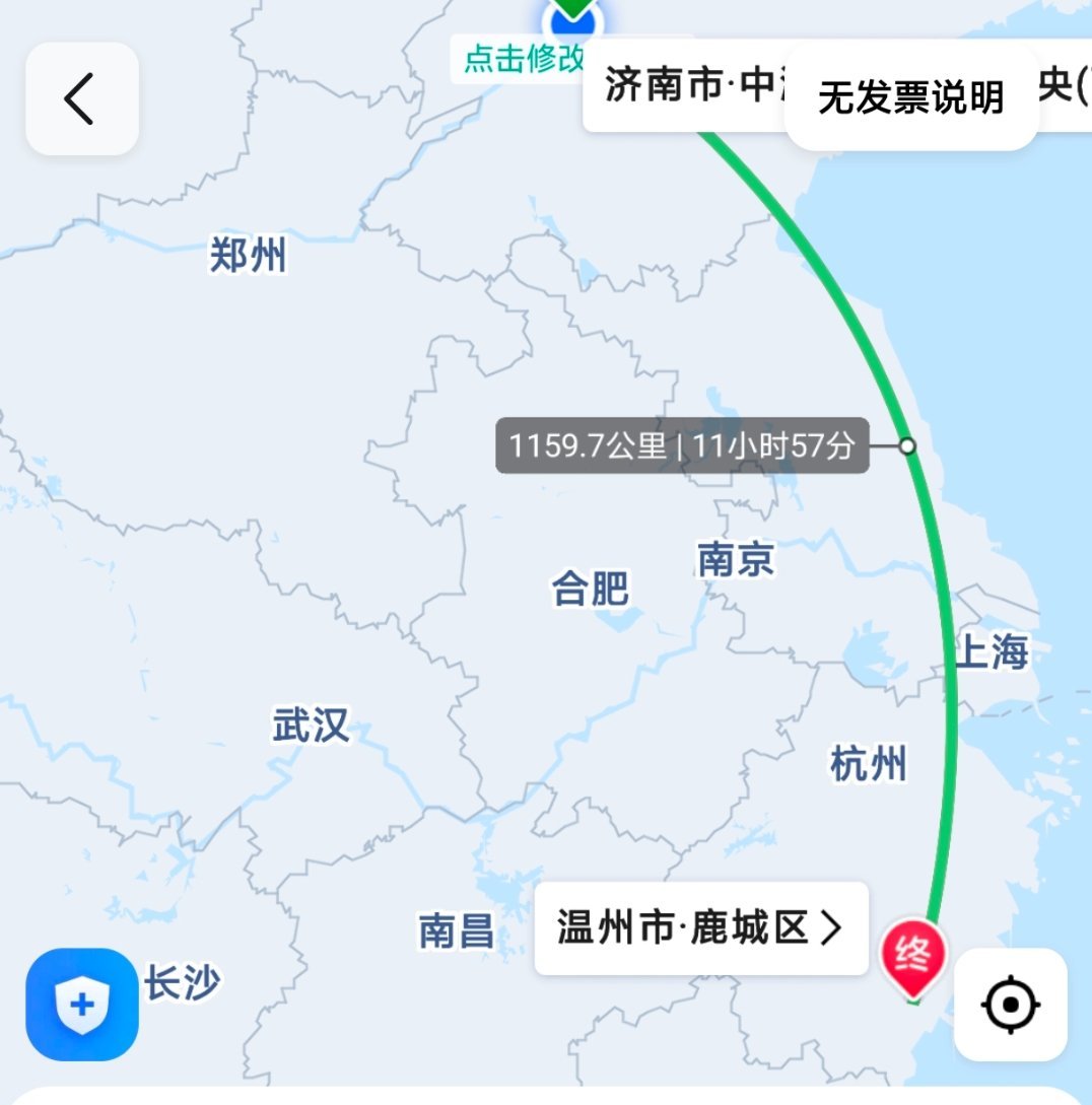 结婚的时候没想到我天天回来吧真的好羡慕嫁的近的姐妹们呀我记得我周边最近的朋友结婚
