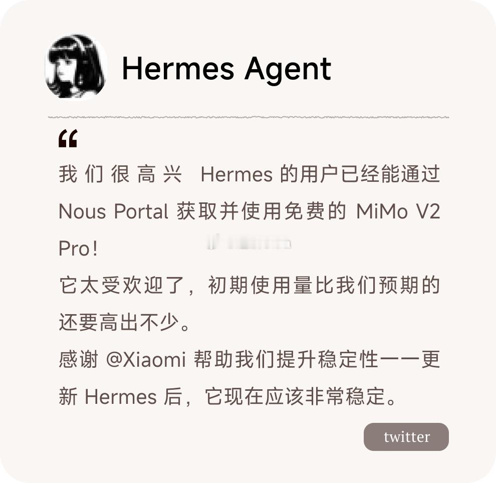 在当下国内外大模型激烈的竞争之中，小米给出了让人意料之外的重磅动作。官方推出的M