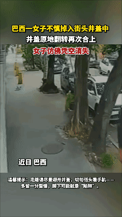 后怕啊……😱