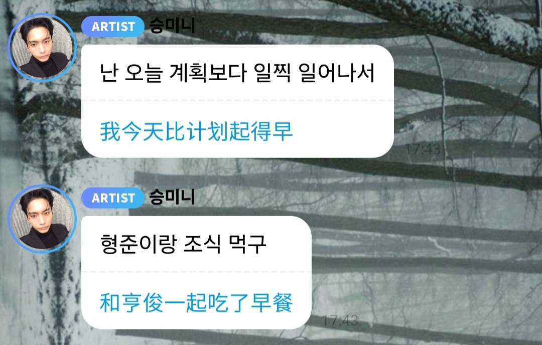三个人叼着对方尾巴一直转吧转吧