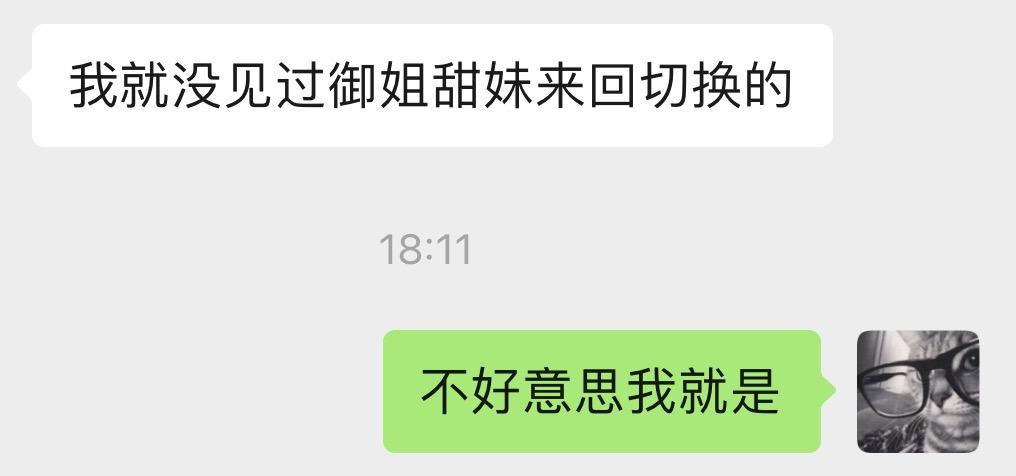 甜御双修。
