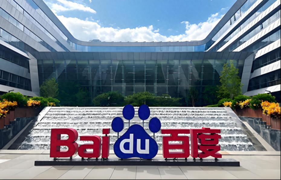 百度Q3财报：AI业务增速超50%，成价值重估“主引擎”