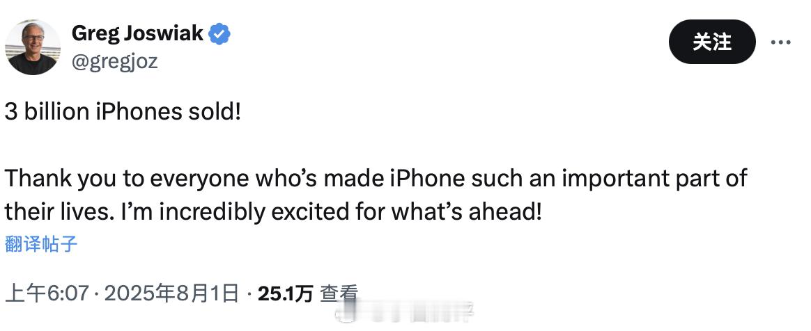 iPhone累计出货量达30亿部 Macrumors报道库克在苹果财报电话会议中