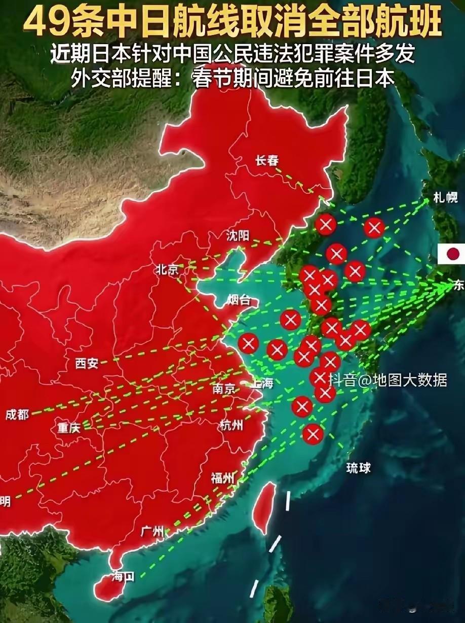 中日航班全部取消，如果想要去日本，必须通过第三国转机才能到达日本，而到日本的中国