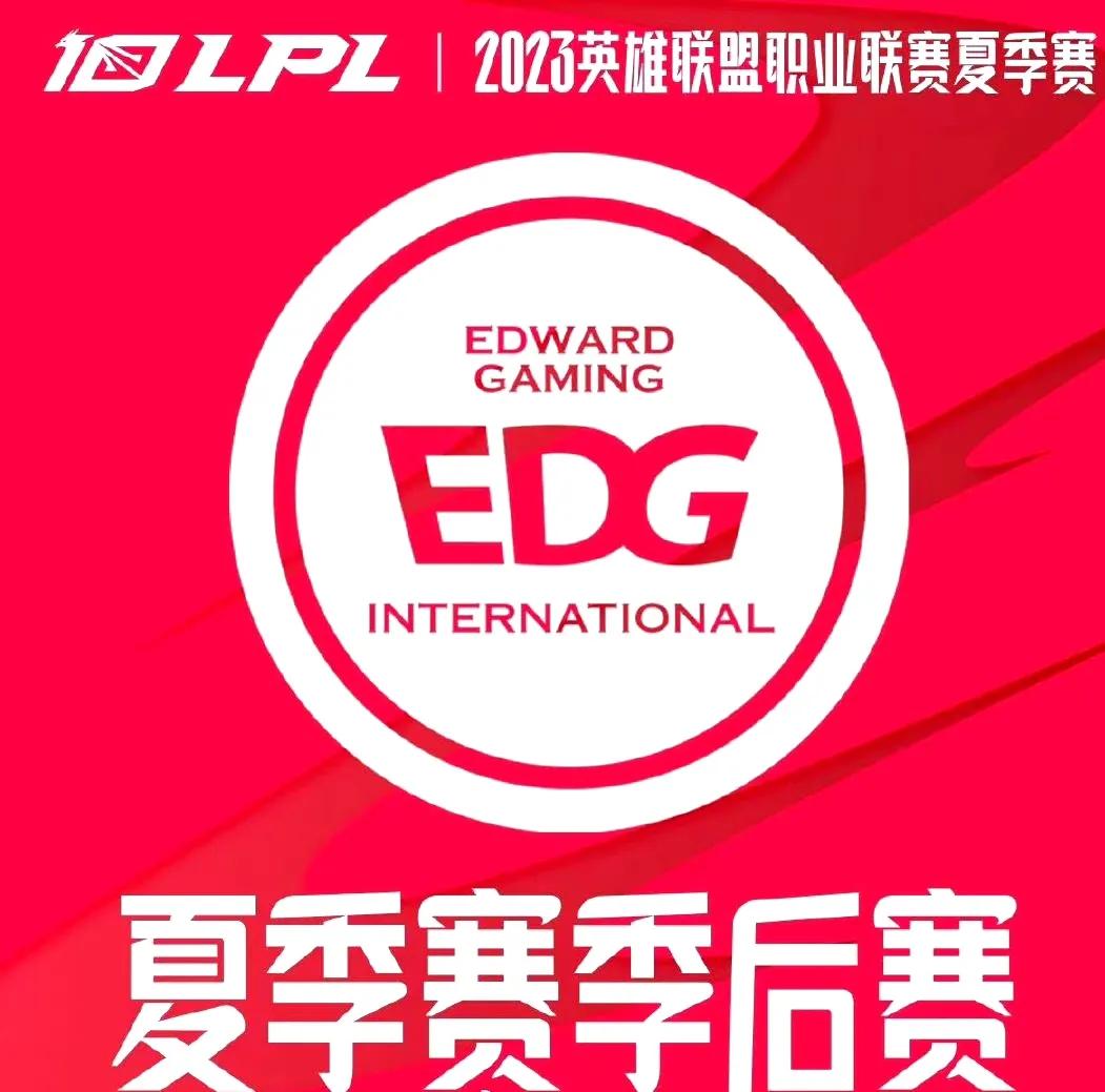 EDG套上小复活甲了！
随着EDG成功战胜FPX，EDG也成功拿下季后赛的名额，