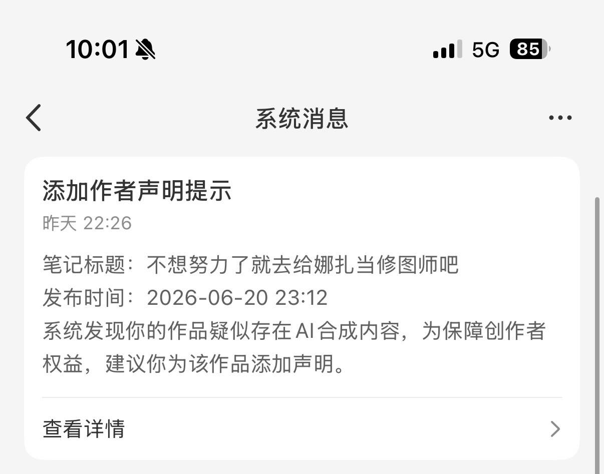 我服咯 