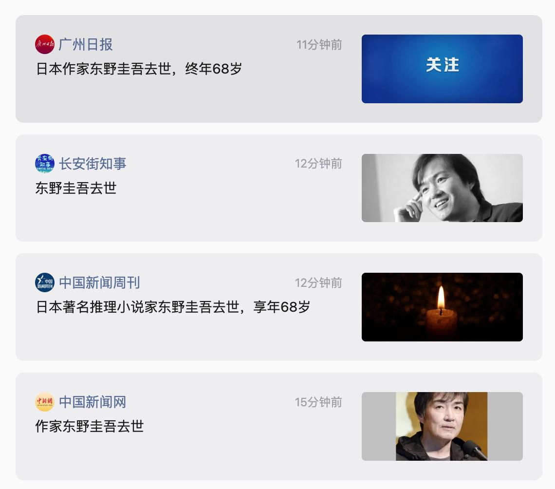 我最喜欢的是他的《解忧杂货铺》和《白夜行》，恰恰是光明与黑暗的两面。
他这本书里