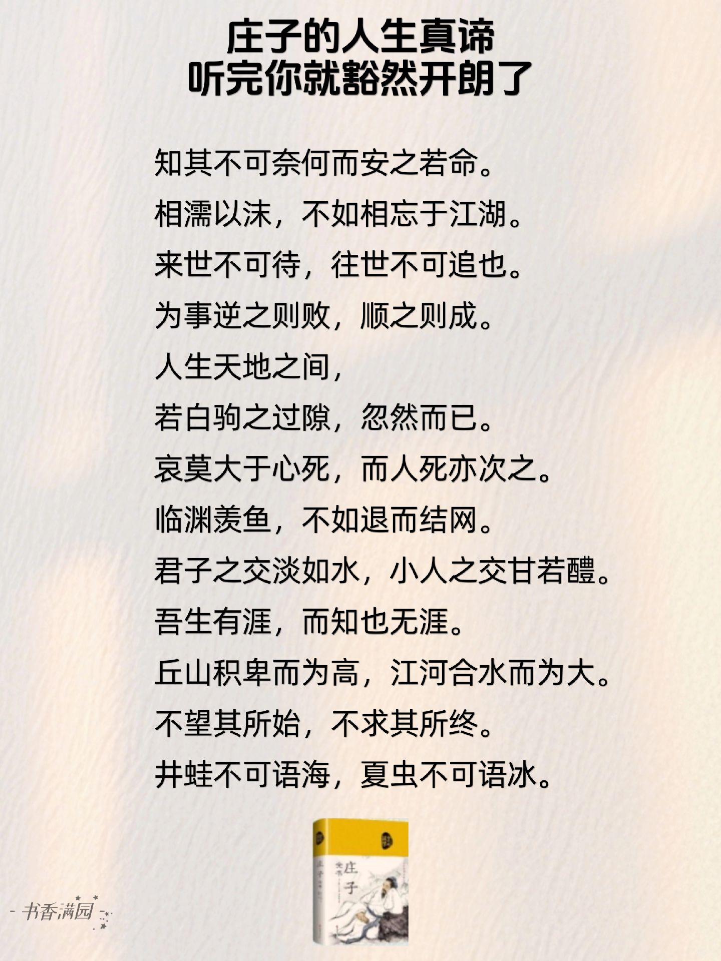 看完你就豁然开朗！