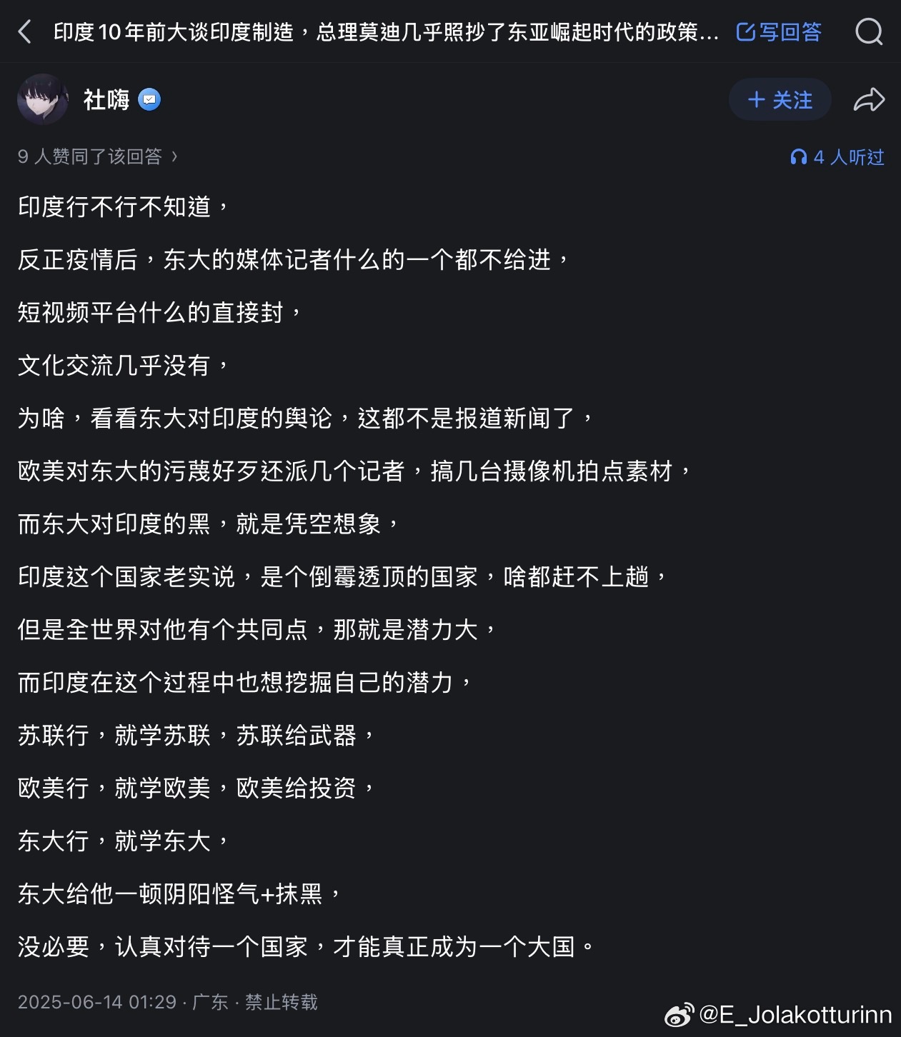 [费解][费解][费解] ​​​
