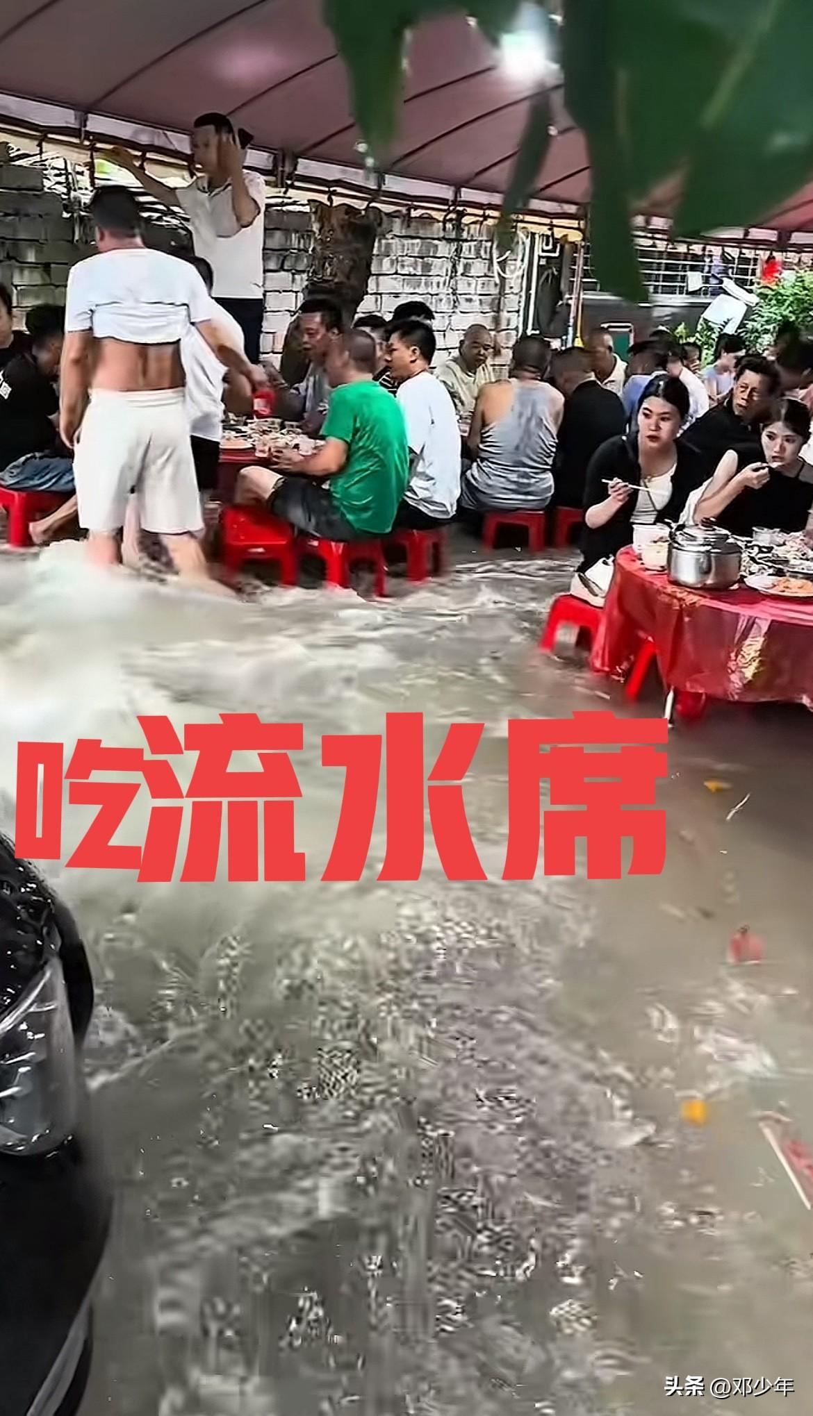 这婚礼非要在这天办吗？让亲朋好友吃到了正宗的流水席，还看到了鸳鸯戏水，最后祝他们