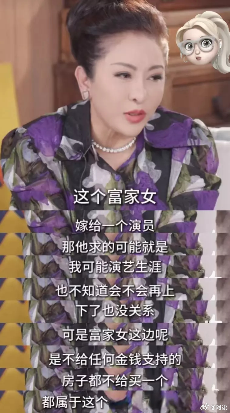向太都差点名道姓了吧[doge][doge][doge]现在何超莲plq一堆心疼