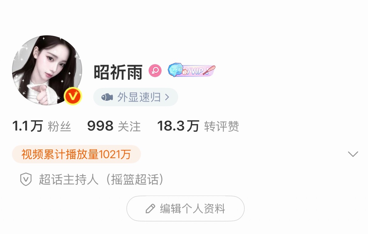 谁给我双了😤😤我999变成998了 