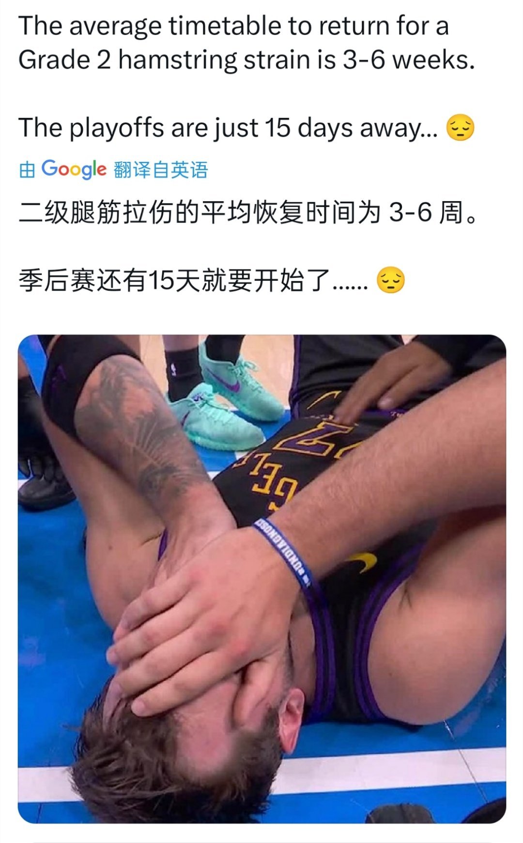 ▲腿筋二级拉伤的平均恢复时间是3-6周，但季后赛还剩15天就开始了
