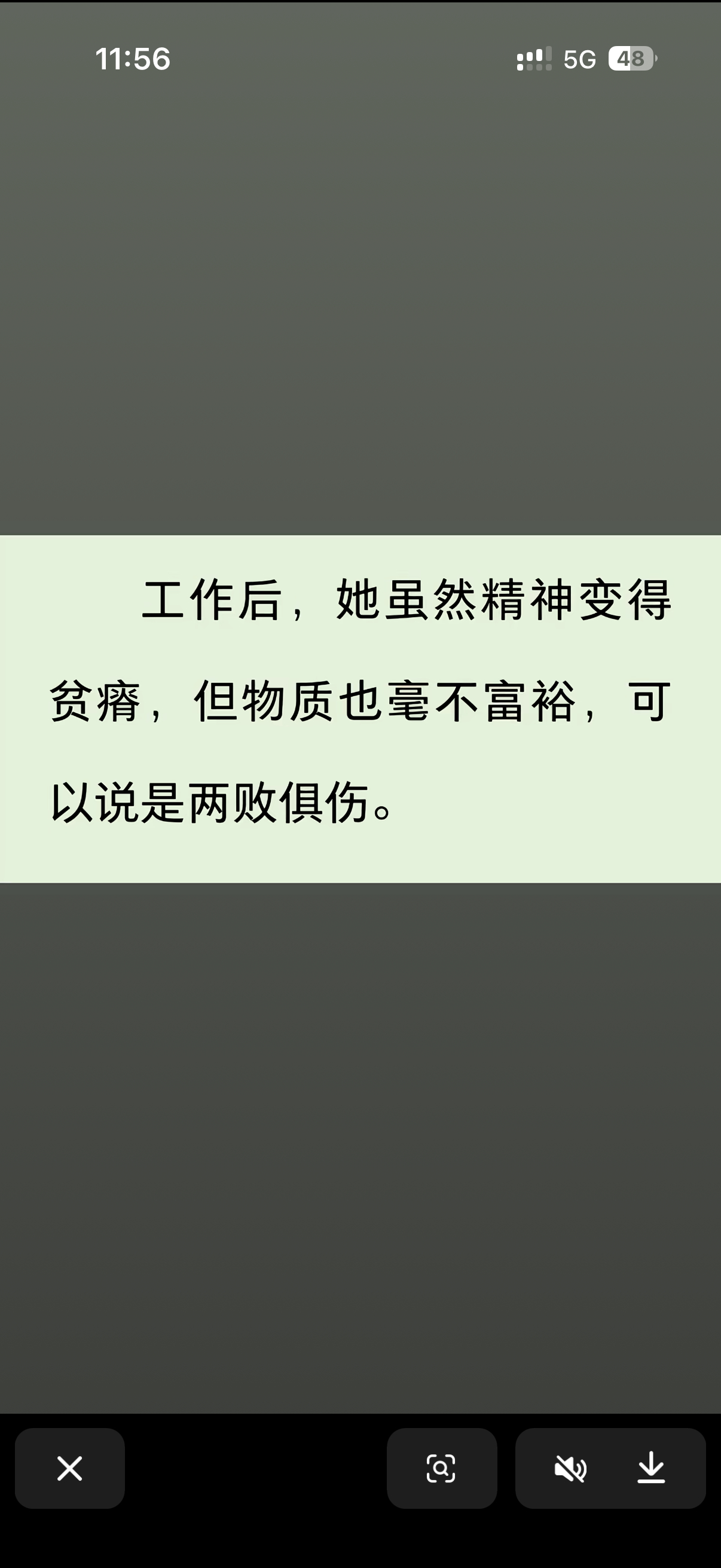 可以说是两败俱伤 