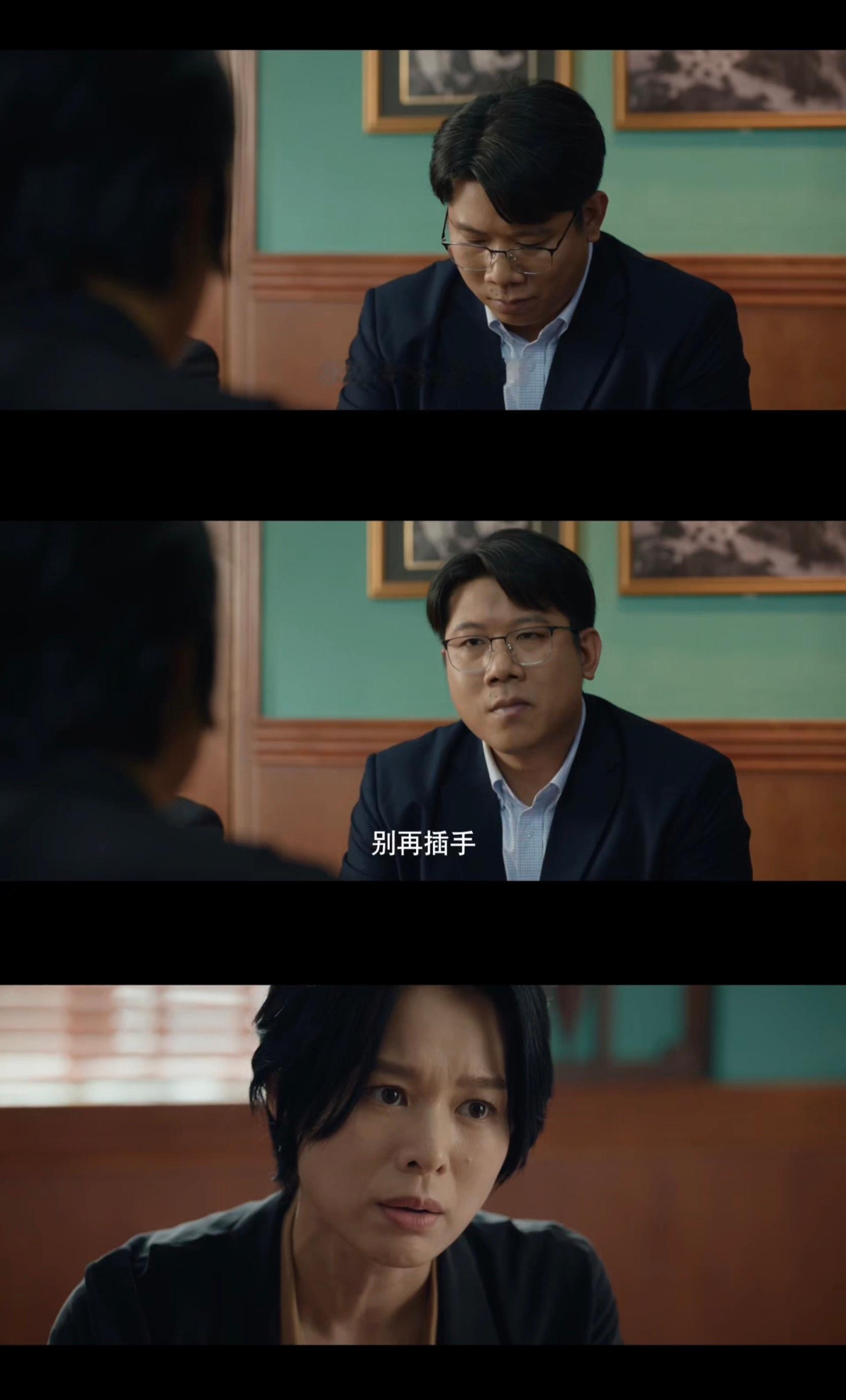 胡杏儿演生气不像演的 有时候一个皱眉、一个深呼吸，都能让人感受到她在克制情绪，这