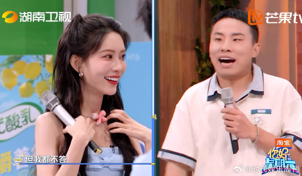 孟子义都回家吧好不好 你好星期六 选人现场孟姐没被选，傲娇喊出“都回家”，这俏皮
