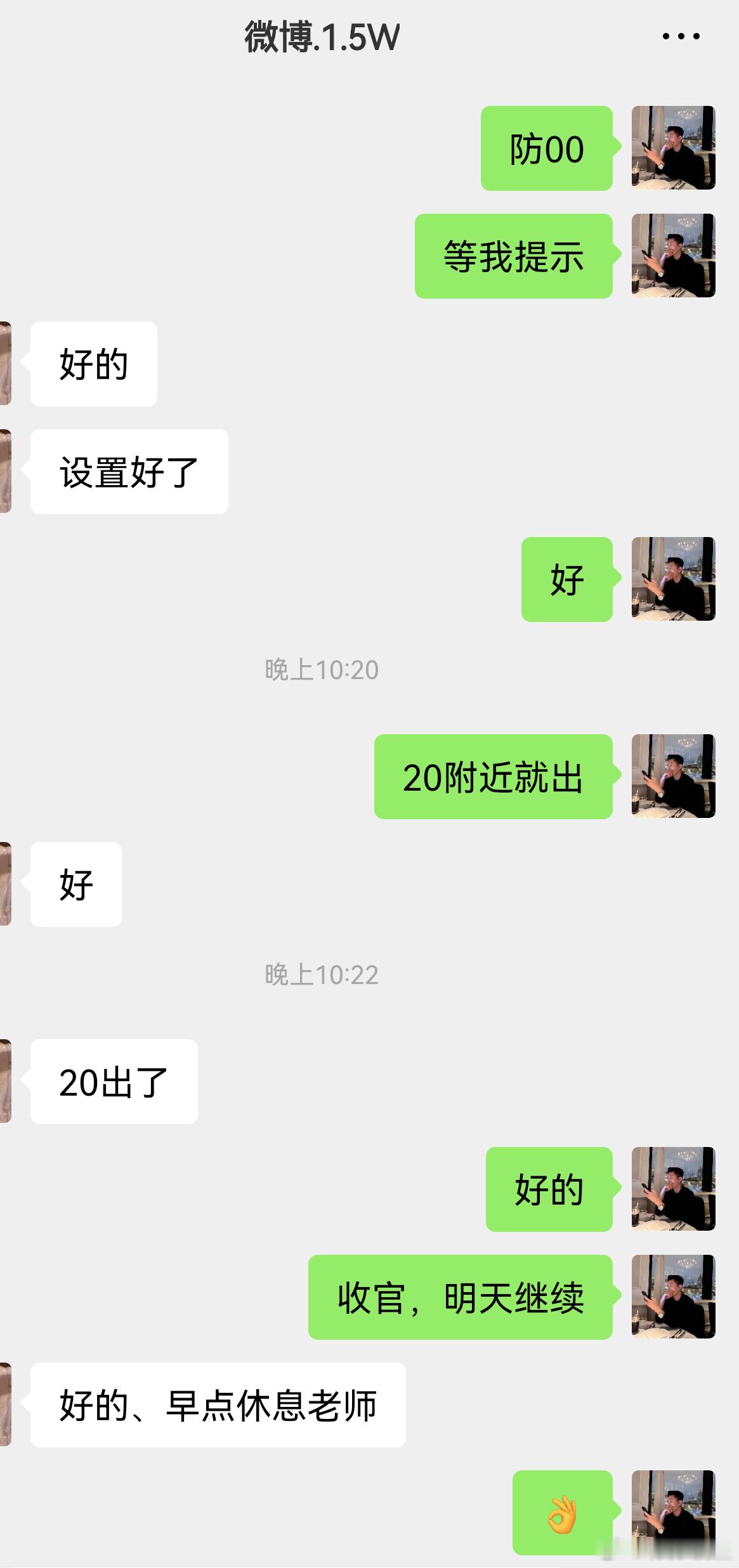 黄金连续布局多单、接上单后回落顺势接多、13点空间、洛带4000美、完美收官、大