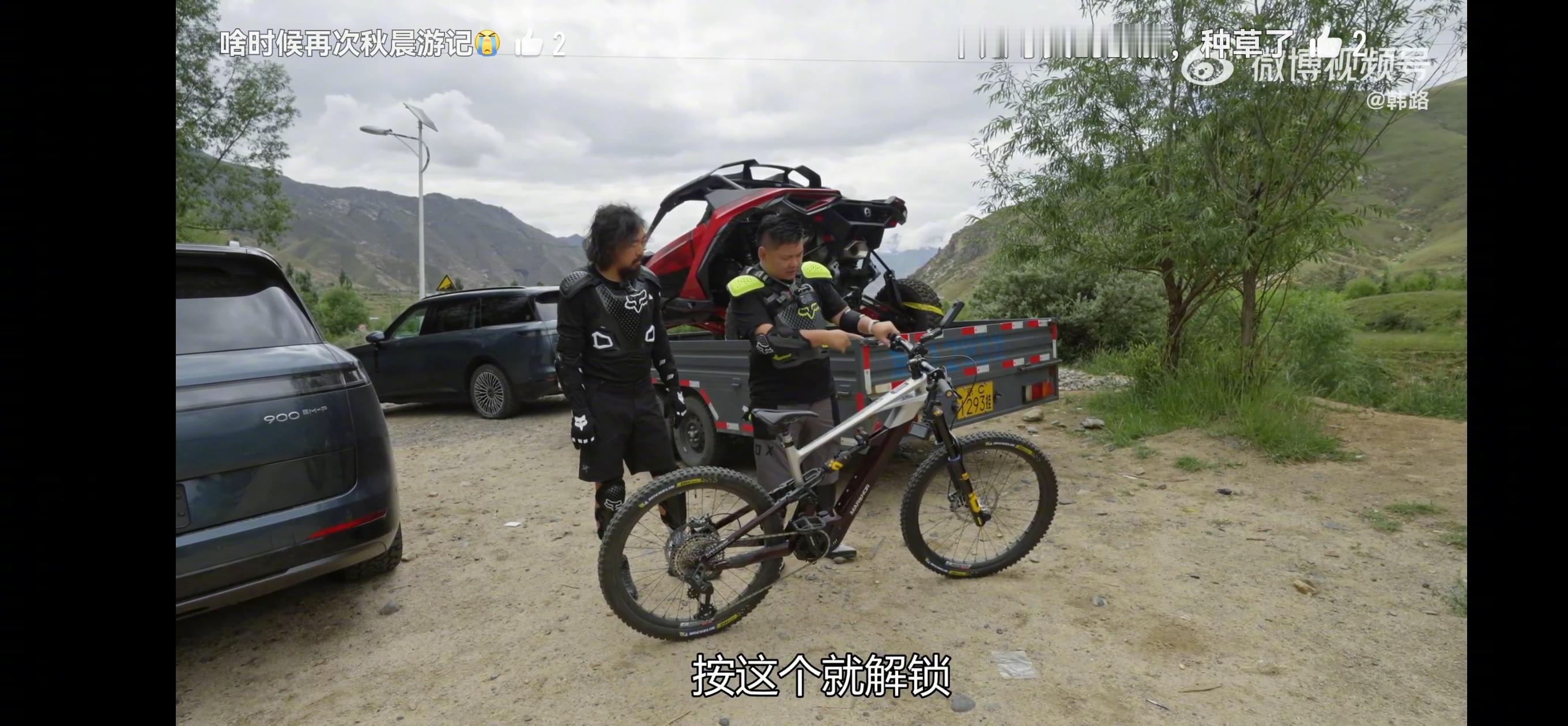 韩路游记开领克900出发，拖板车装着UTV、电动山地车，勇闯藏南秘境也太酷了！ 