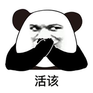 内蒙古通报那尔那茜有关核查情况果然是等剧播完再通报！看完通报就是她个人问题，机构