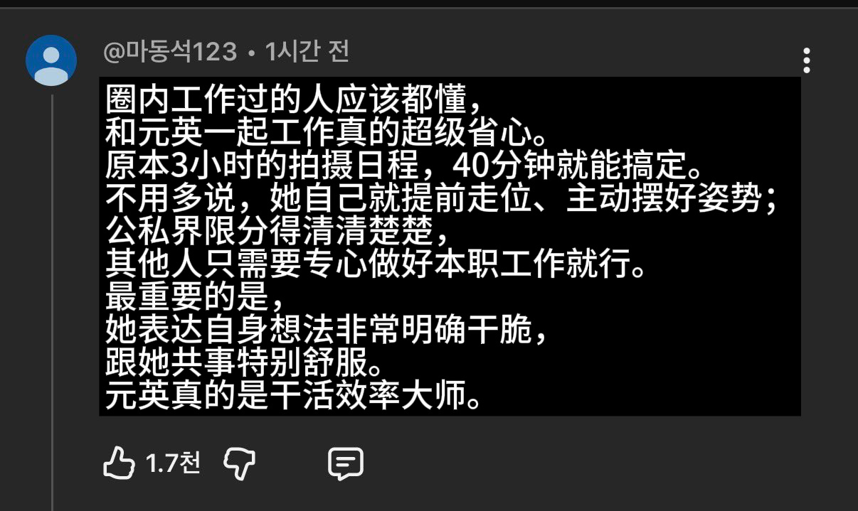 又是一条高赞美谈…好想让全世界知道你有多棒 ​​​