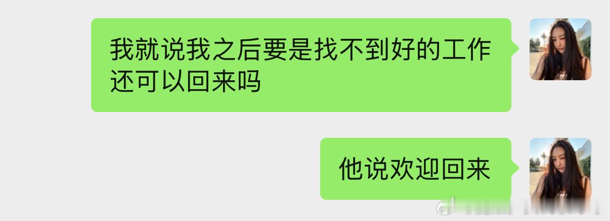 🥹唉哟 ​​​