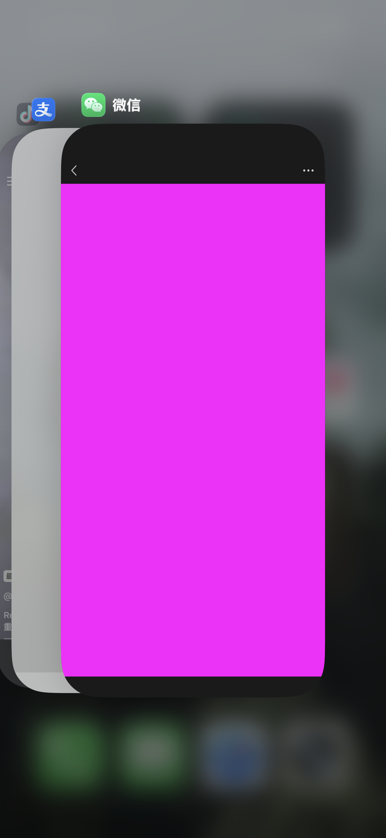 奇奇怪怪的小BUG ，遇到好几次了感觉是APP的锅？ 