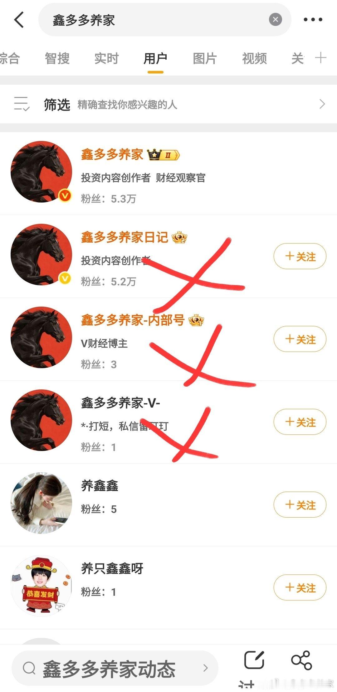 家人们最近经粉丝们多次反映，最近很多人冒用我的名字仿冒我进行对你们诈骗，大家去搜