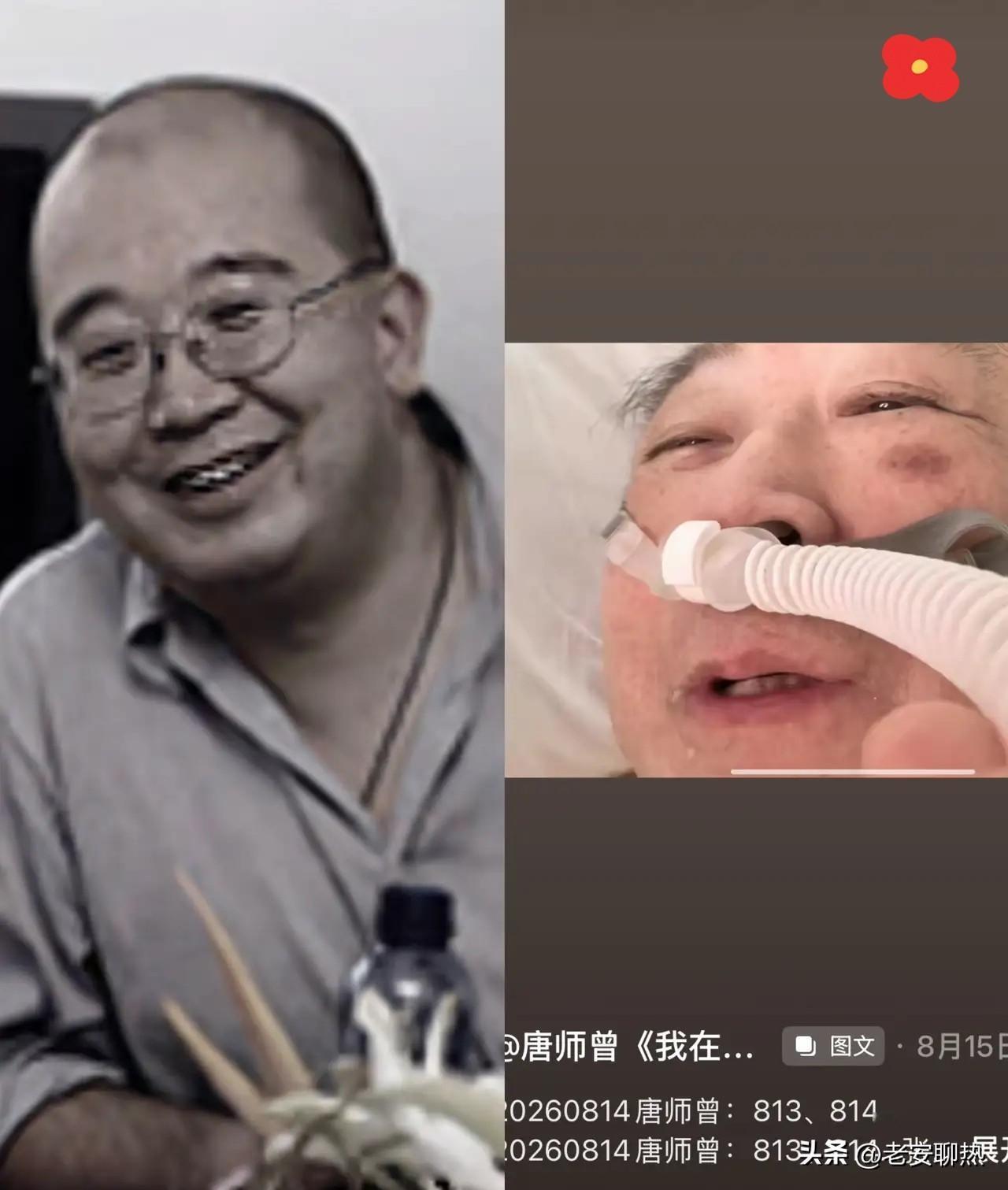 唐师曾离开前多半是有预感的。
 
他最后一次更新日常是在8月15日，视频里的他没