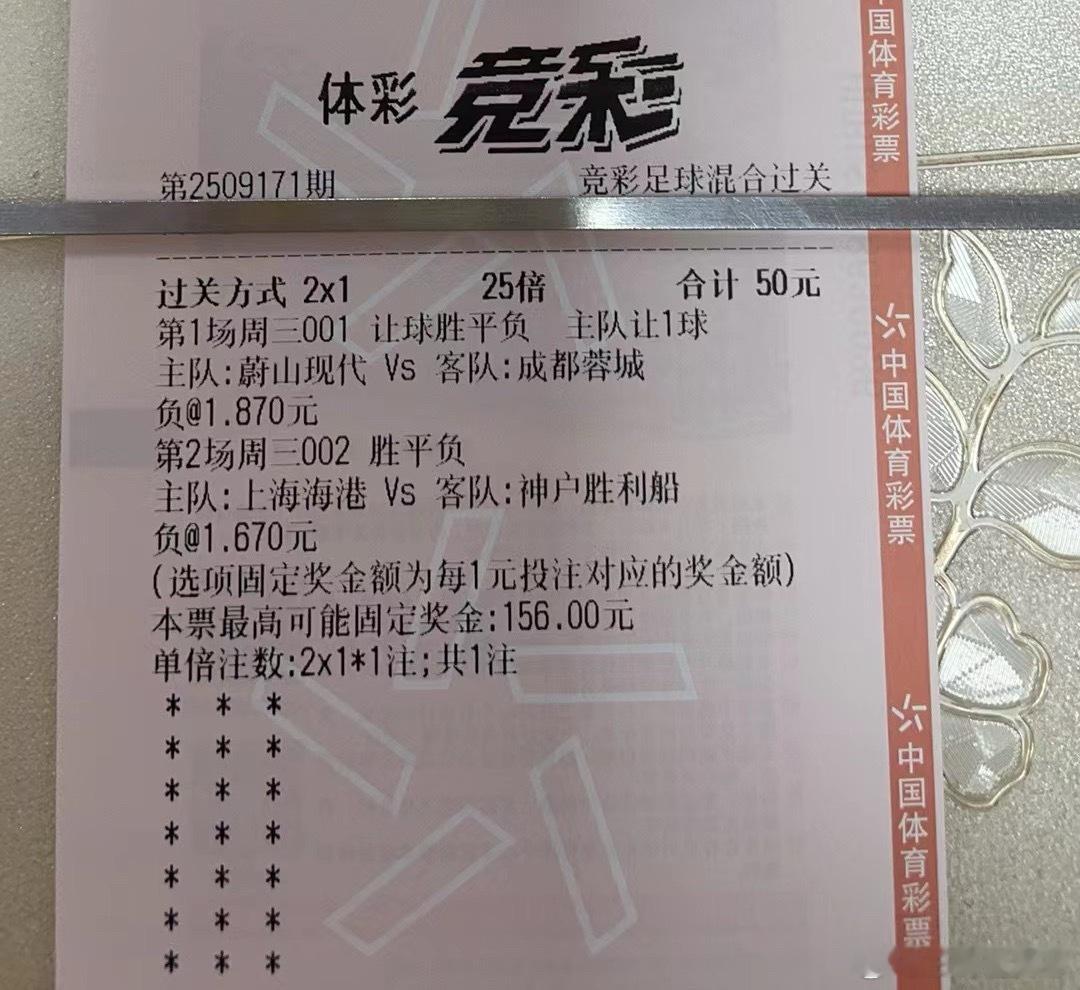 下午茶时间到了，昨天的亚冠已经搞定。亚冠  蔚山现代vs成都蓉城亚冠2  大阪钢