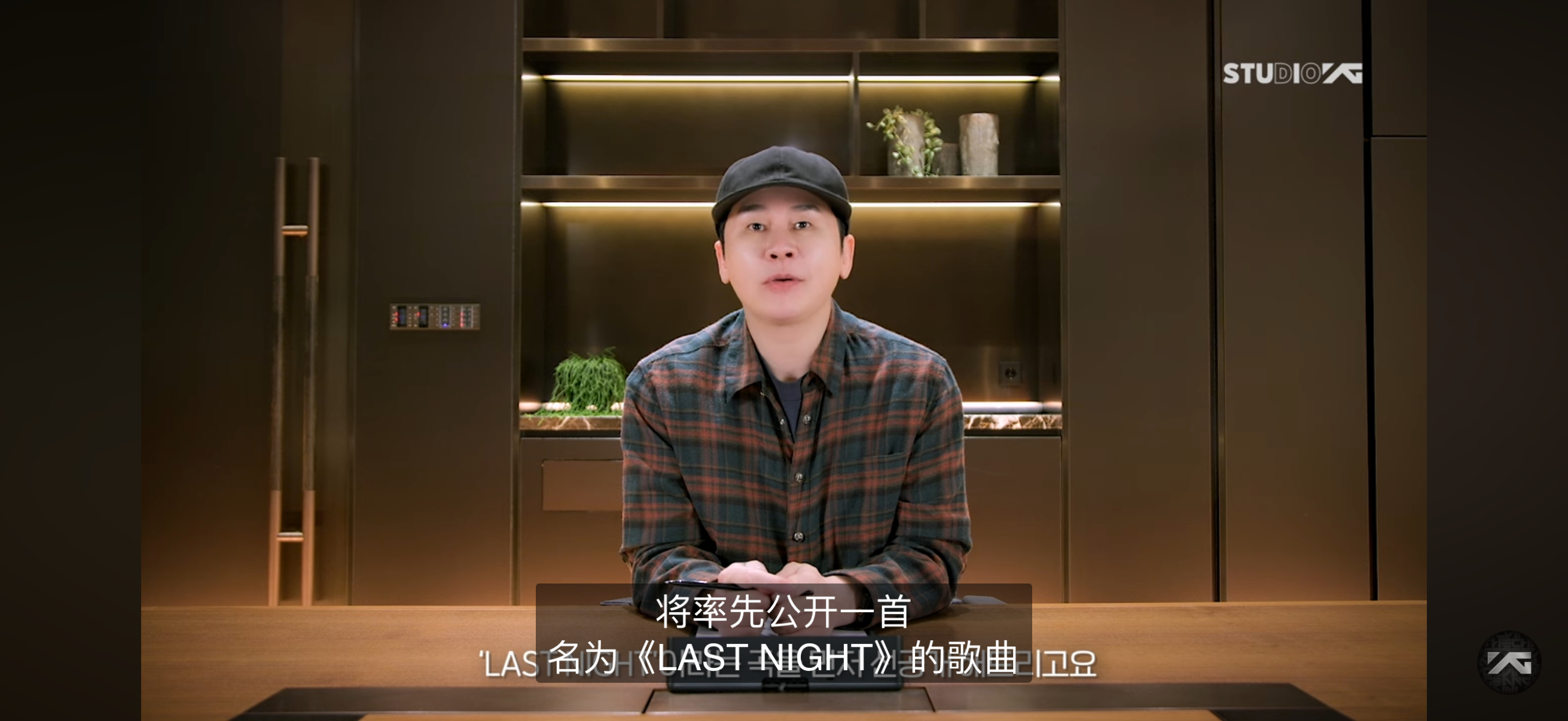TREASURE 12月5日发表单曲后，明年2月推出全新迷你专辑，7-8月推出正